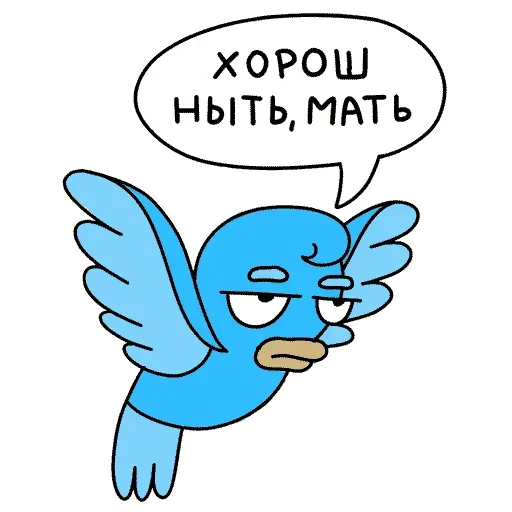 Эмодзи Работаю с утками