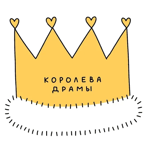 Эмодзи Работаю с утками