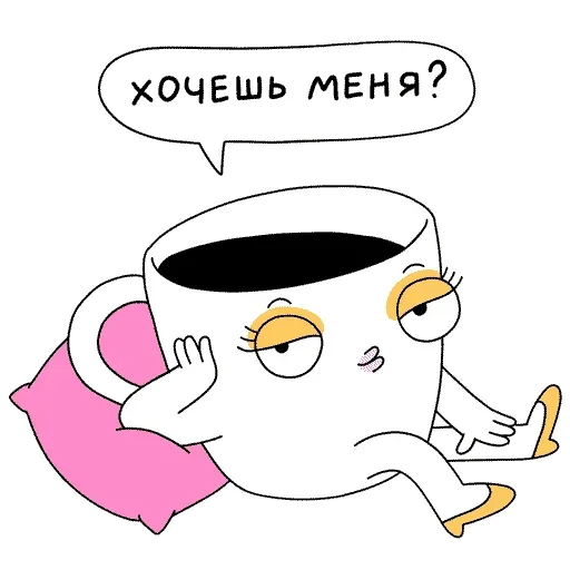 Эмодзи Работаю с утками