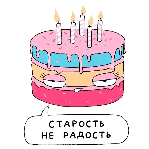 Эмодзи Работаю с утками