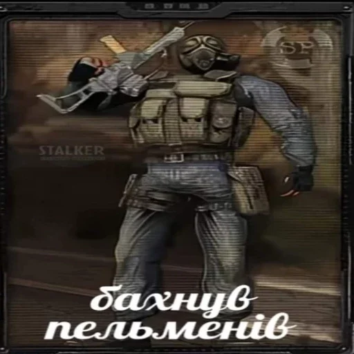 ?