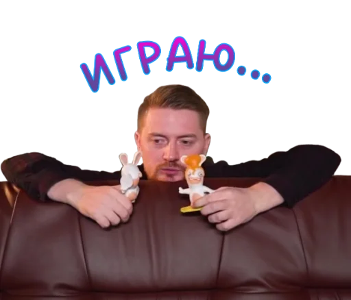 Эмодзи Жми - > |Радик ?|