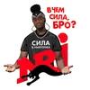 Эмодзи Radio ENERGY