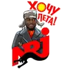 Эмодзи Radio ENERGY