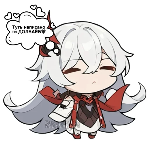 Эмодзи Acheron