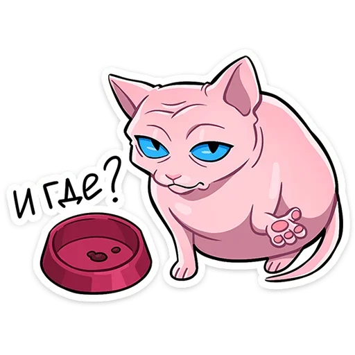 Эмодзи Рамзес 2