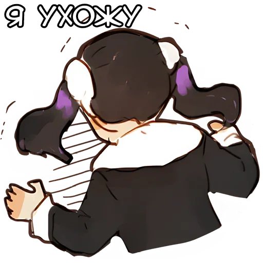 Эмодзи Рами чан