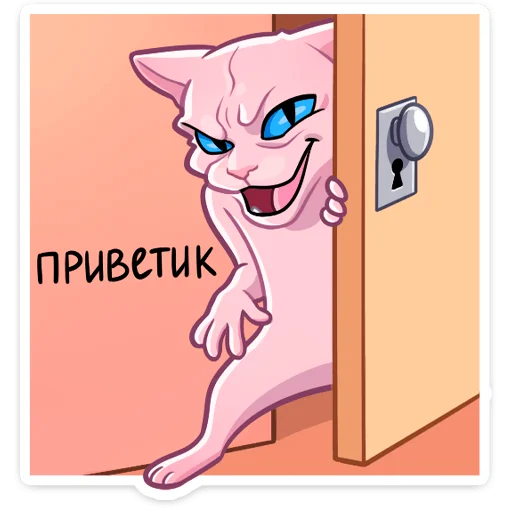 Эмодзи Рамзес