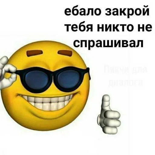 😎