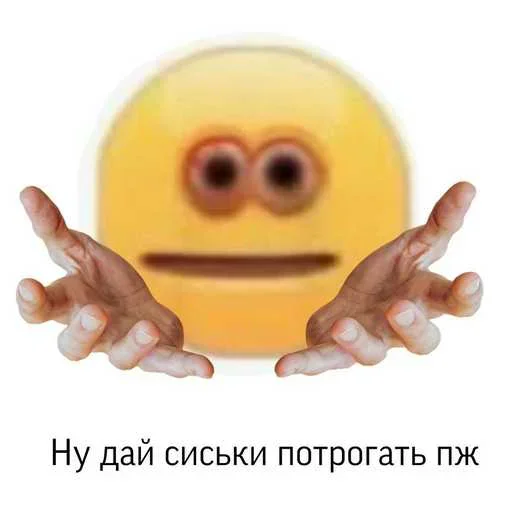Эмодзи Memes | Мемы