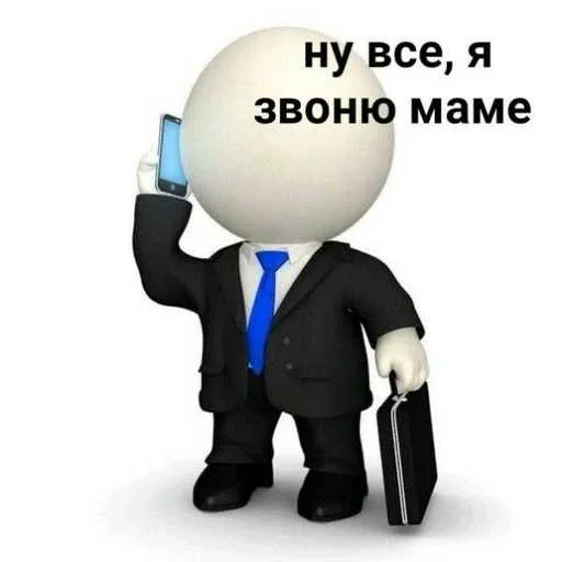 Эмодзи Memes | Мемы
