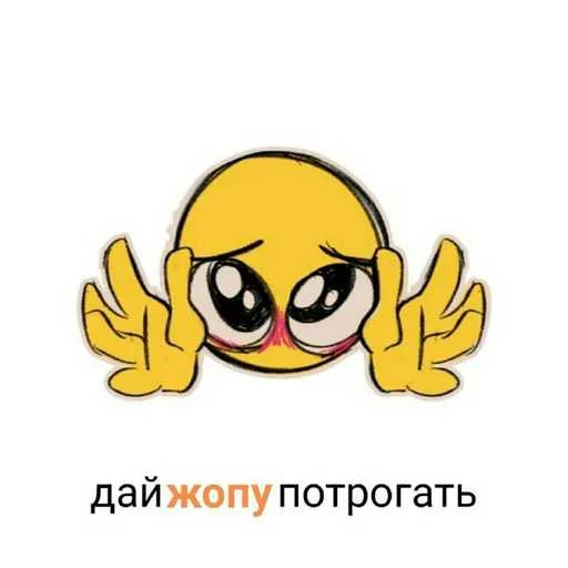 Эмодзи Memes | Мемы