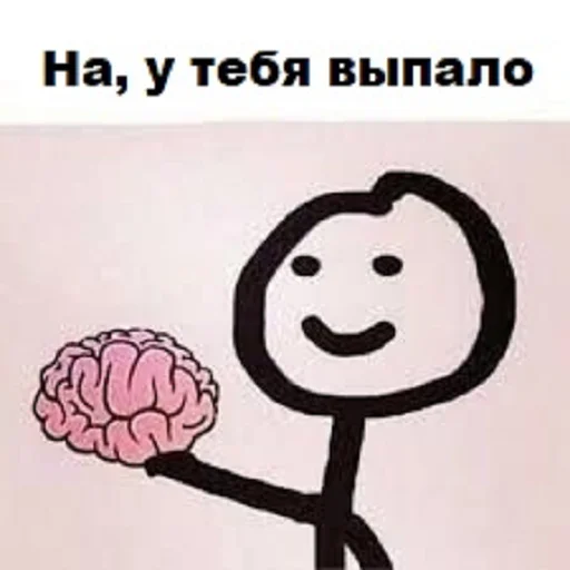 Эмодзи Memes