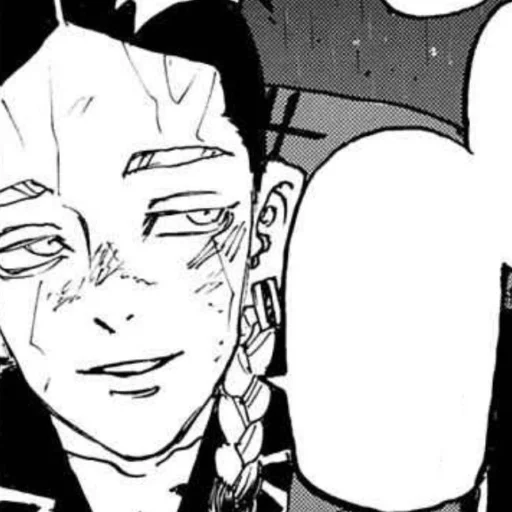 Эмодзи Стики дяди Рана