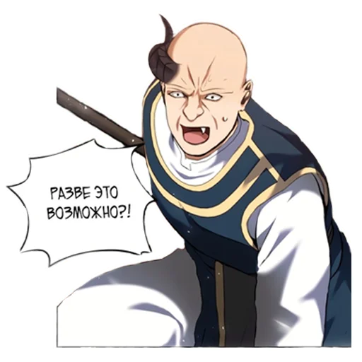 Эмодзи Ranker