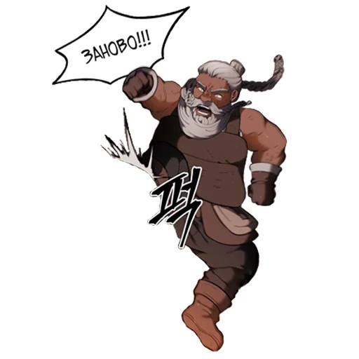 Эмодзи Ranker