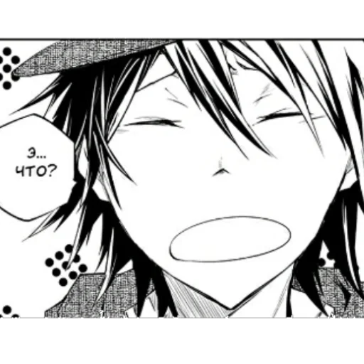 Эмодзи Edogawa Ranpo