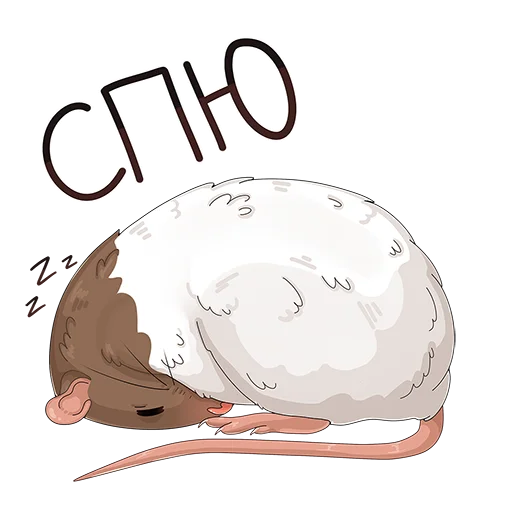 Эмодзи Крысы