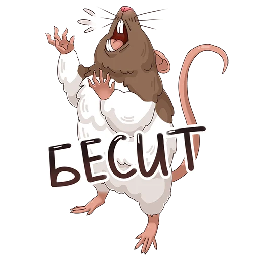 Эмодзи Крысы