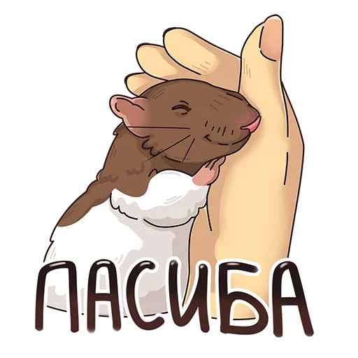 Эмодзи Крысы