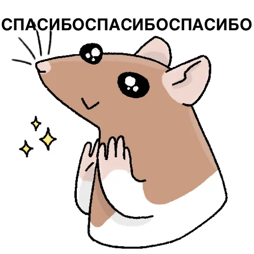 Эмодзи Будни крысовода