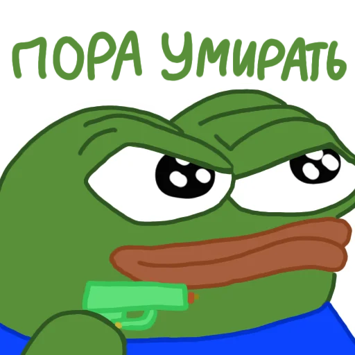 Эмодзи Небуди