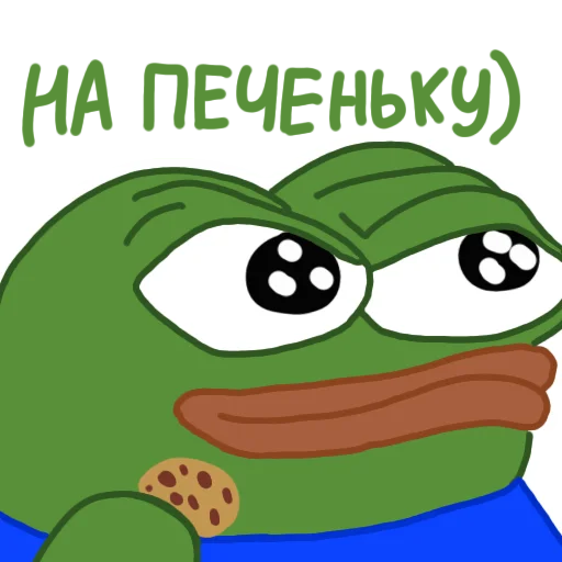 Эмодзи Небуди