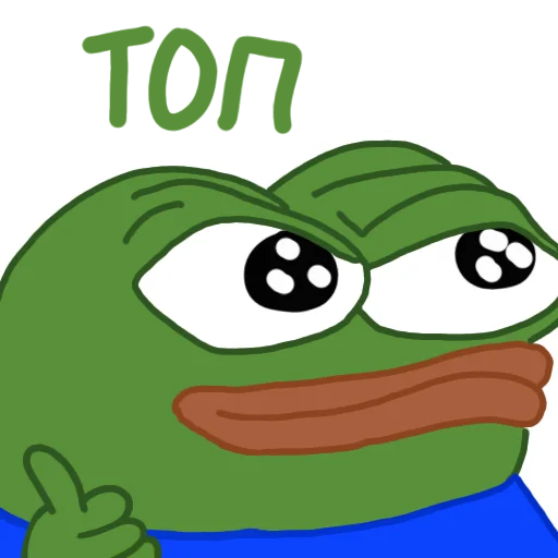 Эмодзи Небуди