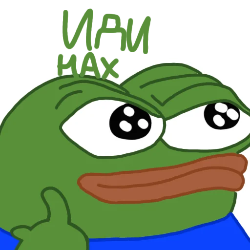 Эмодзи Небуди