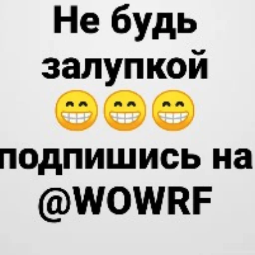?