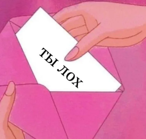 Эмодзи Общение