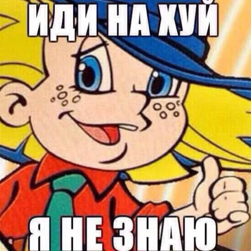 Эмодзи Общение