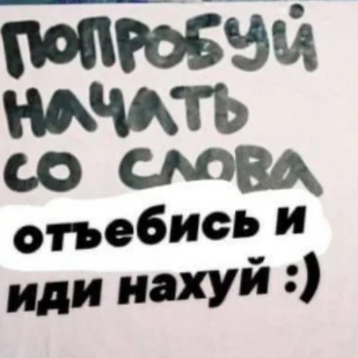Эмодзи Общение