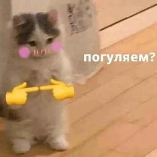 Эмодзи Общение