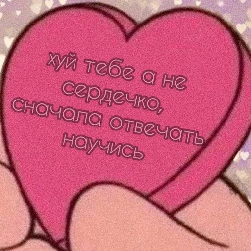 Эмодзи Общение
