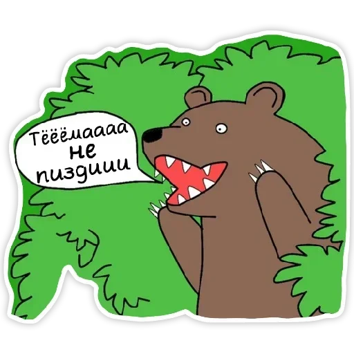 Эмодзи Разное