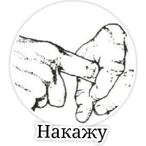 Эмодзи Разное