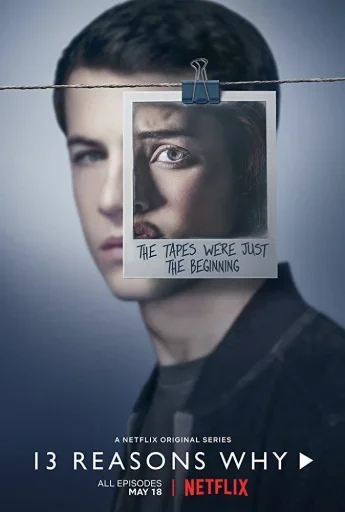 Эмодзи 13 Reasons Why