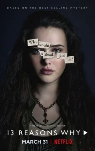 Эмодзи 13 Reasons Why
