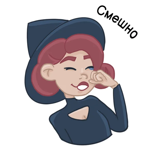 Эмодзи Rebecca