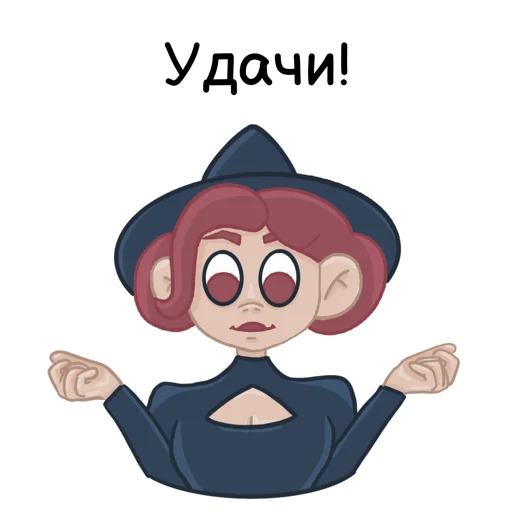 Эмодзи Rebecca