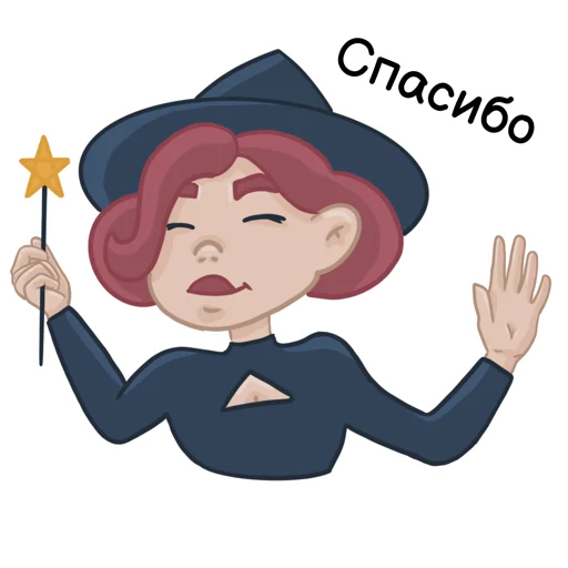 Эмодзи Rebecca