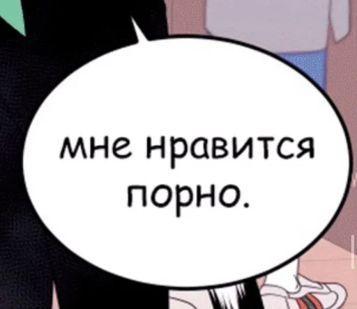 Эмодзи Фразочки