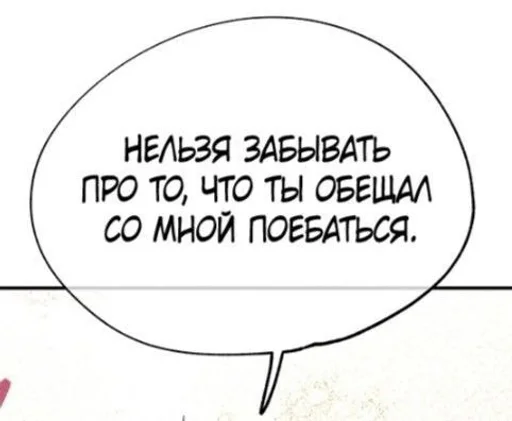 Эмодзи Фразочки