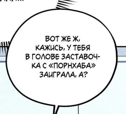 Эмодзи Фразочки