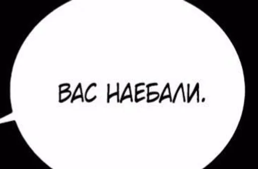 Эмодзи Фразочки