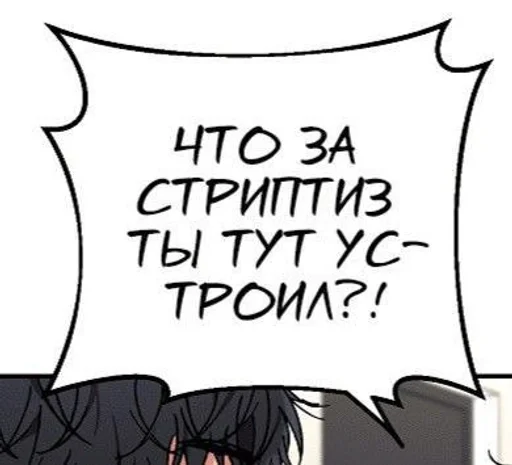 Эмодзи Фразочки