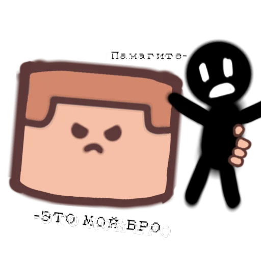 Эмодзи РЕД ХРООООНН