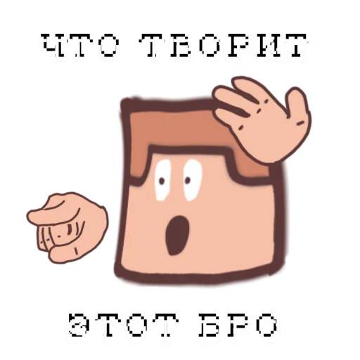 Эмодзи РЕД ХРООООНН