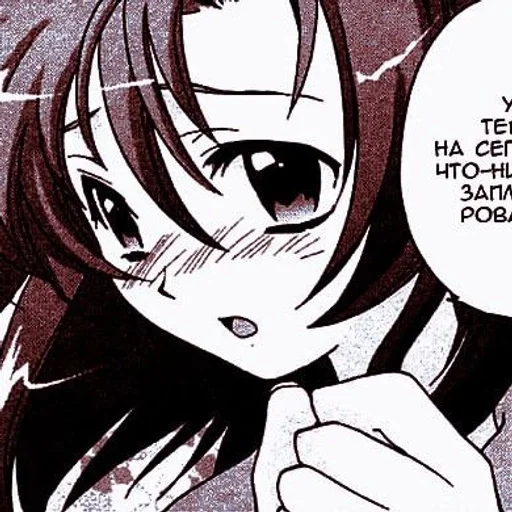 Эмодзи Rena Rouge